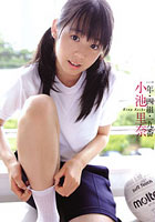 小池里奈「1年4組19番小池里奈」